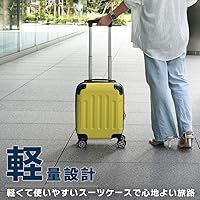 ライトブルー ハードシェルキャリーケース スーツケース 鍵なし 1-3泊] 無印 ハードキャリー 20L ライトブルー 4輪 MUJI /スーツ